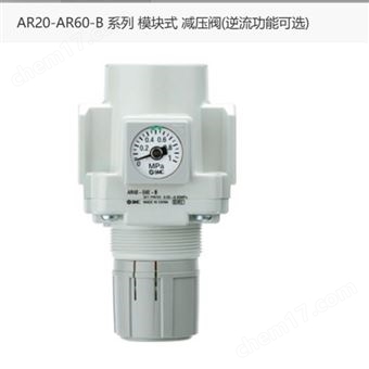 AR25K-02BG-B日本SMC減壓閥