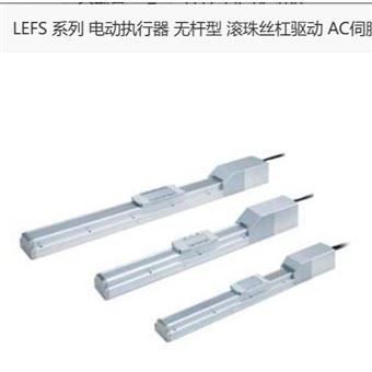 LEFS32S3A-100日本SMC电动执行器