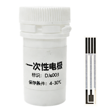 一次性丝网印刷电极