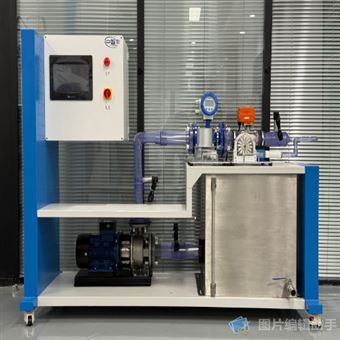 抽水蓄能實驗系統(tǒng)