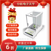 FA-T上海島韓全自動(dòng)內(nèi)校分析天平FA2204T