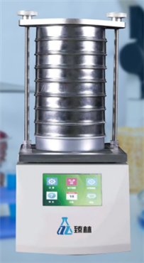 分析篩分儀