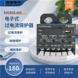 EOCR-SSEOCRSS-60S电子式过载保护器产品介绍