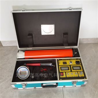 Z-VI 80kV一體化直流高壓發(fā)生器