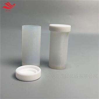同位素PFA進(jìn)樣杯配CETAC自動(dòng)進(jìn)樣器ASX-112