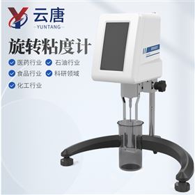 YT-WND4數(shù)顯式轉(zhuǎn)子布氏粘度計(jì)