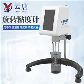 YT-WND4數(shù)顯便攜式旋轉(zhuǎn)式粘度計(jì)
