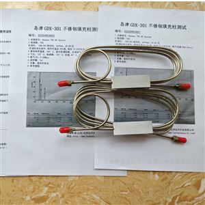 2M*4MMGDX-301色谱柱应用岛津GC2010