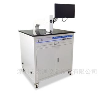 长臂板厚测量仪DTL550P