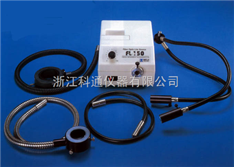 FL150系列冷光源装置 日本“明治”牌