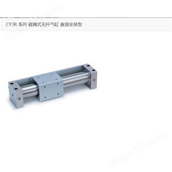 CY3R15-400-M9BLSMC磁耦式无杆气缸