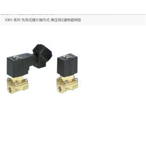 SMC 2通電磁閥
