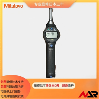 三丰内径千分尺维修