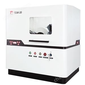 TDM-20桌面型X射線衍射儀