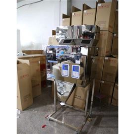 廠家供應(yīng)500克辣椒段顆粒分裝機(jī)震動下料