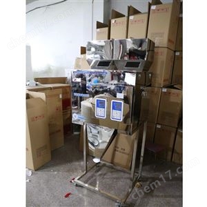 厂家供应500克辣椒段颗粒分装机震动下料