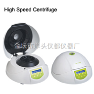 迷你離心機