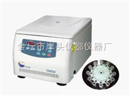 血液離心機