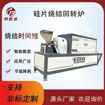 BLXG-36-10石灰回轉(zhuǎn)窯  連續(xù)式生產(chǎn)爐