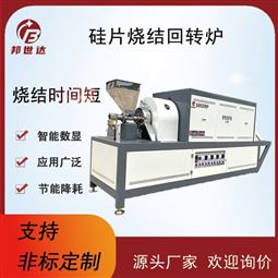 石灰回转窑  连续式生产炉