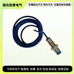JDD-A-AB50JDD-A-AB50六線電感式接近開關(guān)
