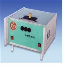 MHY-14869啤酒色度仪