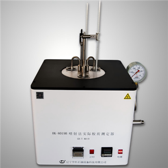 HK-8019B燃料胶质含量测定器（蒸气喷射蒸发法）