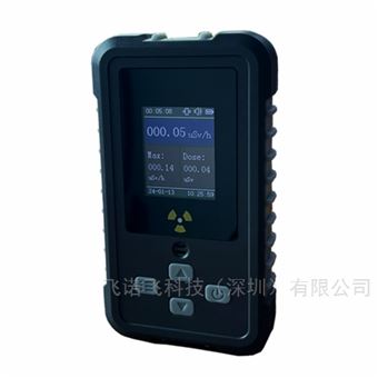 個人劑量報警儀