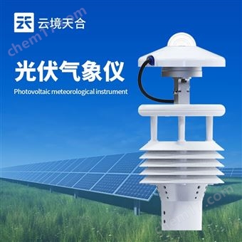 TH-WQX8B光伏氣象儀