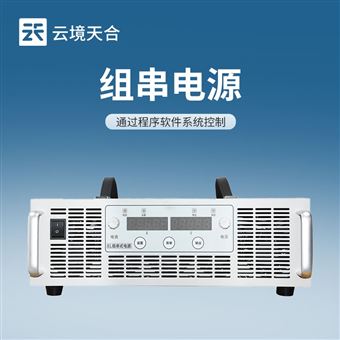 TH-150050组串电源