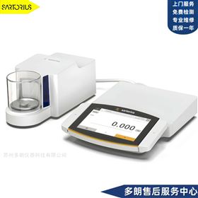 赛多利斯电子天平维修Cubis系列