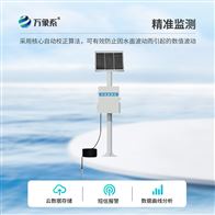 WX-DSW1地下水位自動監(jiān)測設(shè)備