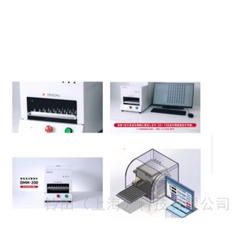 DENSOKU电测日本株式会社便携式涂层厚度计