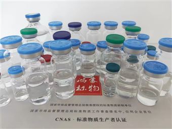 CRM鴻蒙標準物質/150μm可見異物微粒標準物質P-202112-000003-5-10粒-1mL