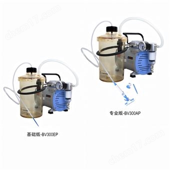 實(shí)驗(yàn)室臺式真空吸液泵