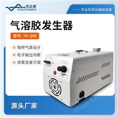 一體式氣溶膠發(fā)生器