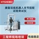 康復(fù)訓(xùn)練機(jī)器人關(guān)節(jié)扭矩試驗(yàn)測(cè)試儀  參數(shù)
