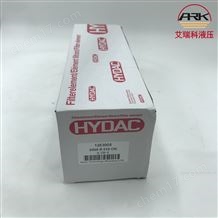 0110D010ON過(guò)濾器濾芯原裝0500R010ONHydac賀德克樣本資料