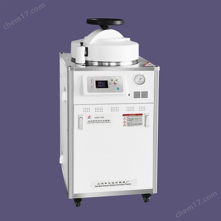 上海申安立式高壓蒸汽滅菌器LDZX-50L-I