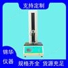 醫藥包裝試驗機