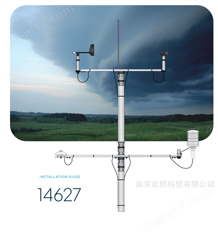 德國Lambrecht 蘭博瑞一體式多參數(shù)氣象站
