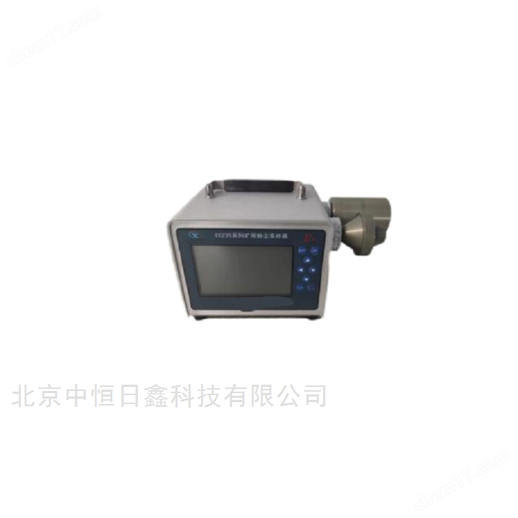 CCZ30D礦用雙氣路粉塵采樣器(順豐包郵)