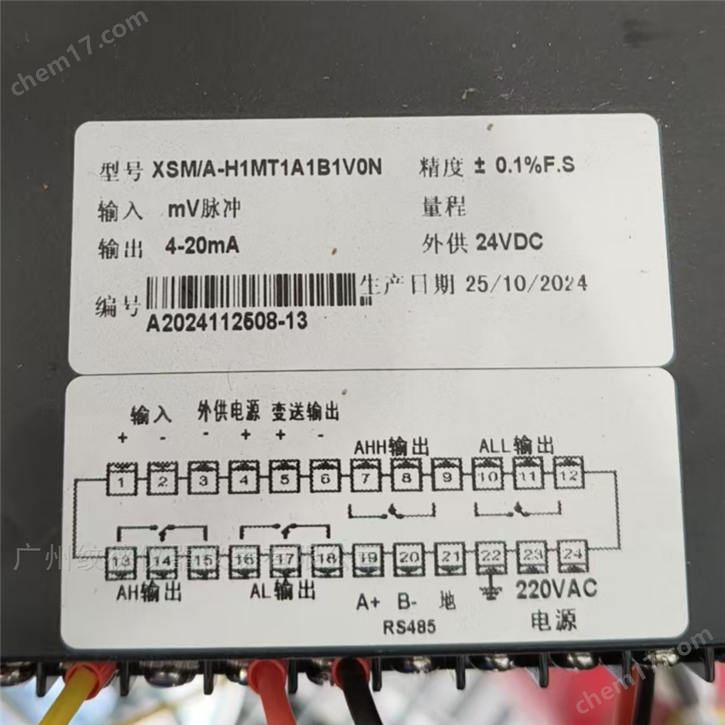 XSMA-H1MT1A1B1V0N轉(zhuǎn)速控制器