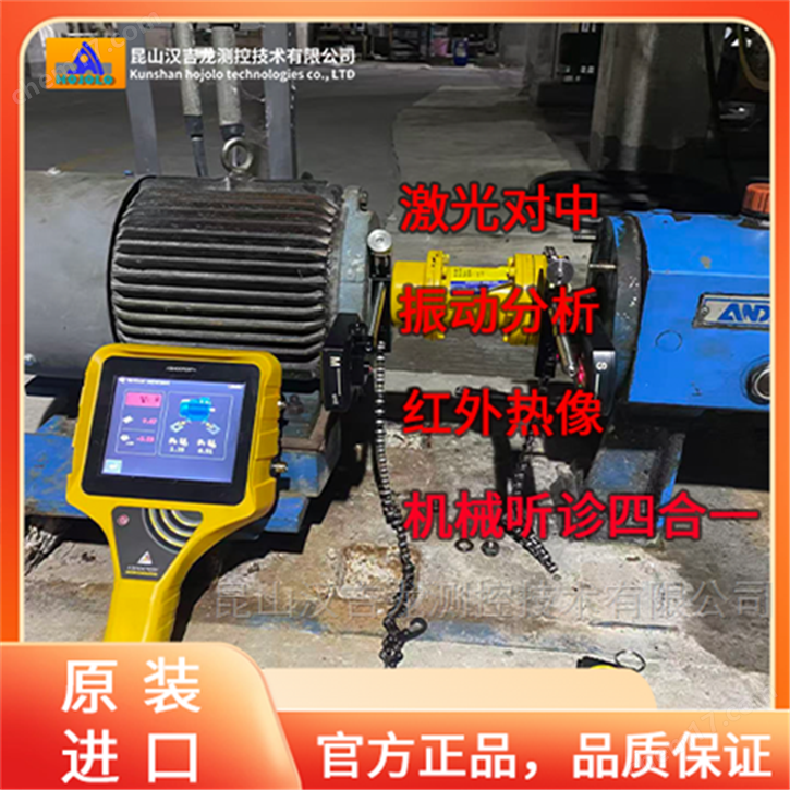 CCD 激光感應(yīng)對(duì)中儀 圖形化操作 軟腳測(cè)量