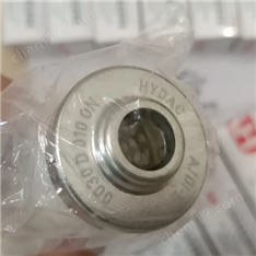 德國HYDAC濾芯現貨