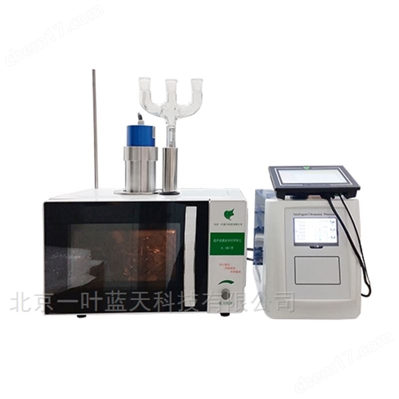 超聲波微波協(xié)同萃取儀