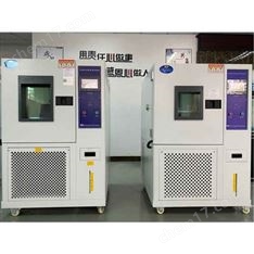 （科迪儀器）恒溫恒濕試驗(yàn)箱技術(shù)參數(shù)