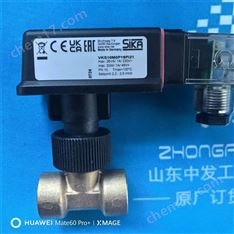 SIKA VK320M0SANHE04 機(jī)械式流量開關(guān)