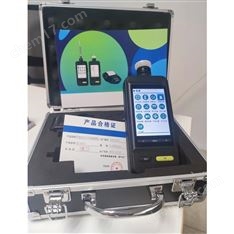 消毒場所實驗室手持式臭氧檢測儀