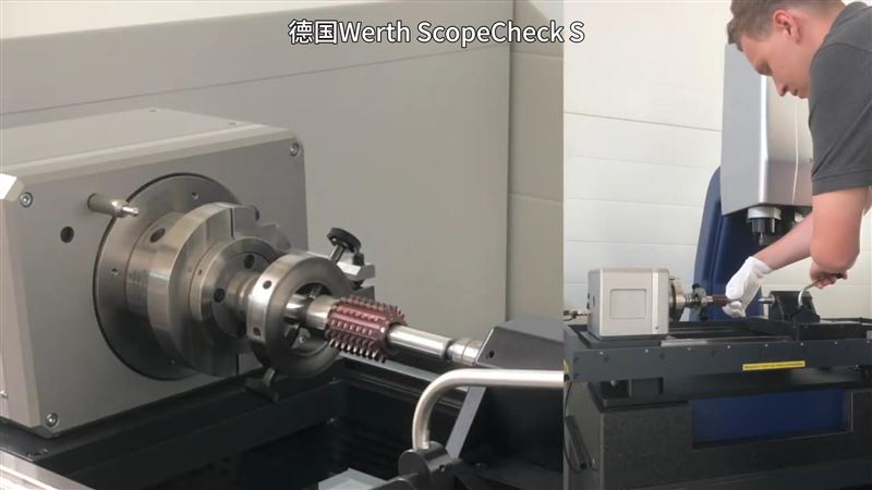 德國Werth多傳感器三坐標(biāo)ScopeCheck S滾刀測量